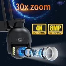 가정용CCTV 실외용 초고화질 CCTV 무선 와이파이 카메라 야외 방수 홈 보안 카메라 고속 돔 P2P IP 30X 줌 8MP 4K, 6.8MP 4K - 미국 플러그
