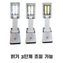 휴대용 미니스탠드(LED/터치용), 블랙