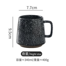 가성비 분위기 일본 레트로 머그잔 애프터눈 티 라이트 럭셔리 컵 세라믹 커피 컵 식기 음료 용기 주방 다이닝 바 홈 가든 호환, 340ml, 02 ASD02