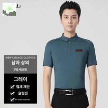 남성댄스복 셔츠 화이트 모던 댄스