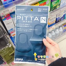 입체형마스크 PITTA 남성 여성 루한 같은스타일 방화 핑크 UV 어린이마스크 3매 2701774408, 올코트네이비 (프리  1 가방 3매