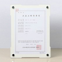 신원액자 DAIK 양면 A4액자, 화이트유광코너