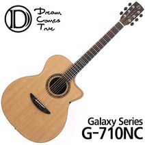 [프리버드] 디씨티 DCT 통기타 갤럭시 시리즈 G710NC, 단품