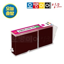 HP HP564XL 오병이어 스마트 카트리지, 1개, 빨강
