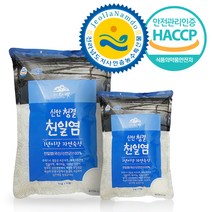 [신안유기수] 천일염 1kg 3kg 신안 신한 비금도 간수뺀 천연 미네랄 굵은 국산 소금, 천일염 3kg