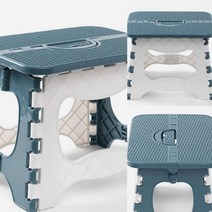 접이식 의자 블루그린 바의자대여 미니스툴