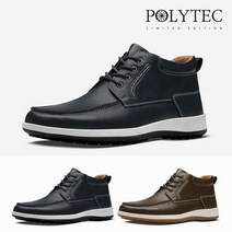 [무료배송][Mooda] Stylish 남성 캐주얼 스니커즈[Pauls]