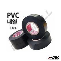 태영화학 무대테이프 조인트테이프 댄스플로어테이프 무광 흑색 50mm x 30M, 1개