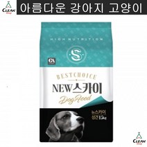 애견사료 대형견 중대형견 체력향상돕는 사료15KG 슈나우저 불독
