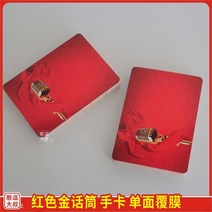 크리스마스이벤트 사회자 손잡이 대사 제시 카스의 사용 통용 성탄 복고풍 레드 웨딩 3381903887, 레드 골드 마이크 손 카드