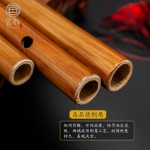 폼내서 옥단소 옥병소피리 플라스틱 플루트 악기 흰색 대나무, M