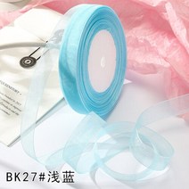 DIY 리본공예 헤어악세사리 헤어핀 헤어밴드 머리핀 헤어 장식 리본 오간자 리본 15mm 50 야드/롤 웨딩 파, 01 15mm organza, 16 light blue