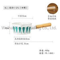 ZAZX1109YY05 나무 법랑 일본식 나뭇잎 우유솥 단병 법랑 냄비 가정용 전기레인지용 이유식 냄비, 그린