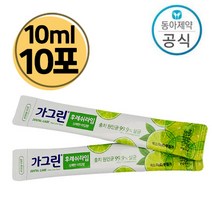 [해피유니몰] 동아제약 휴대용 가그린 일회용 스틱형 10ml 오리지널/라임향, 후레쉬라임10ml, 10포