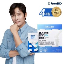 [프롬바이오] 이병헌 뼈건강엔 칼마디 PGA 플러스 60정x4박스/4개월분, 상세 설명 참조, 상세 설명 참조