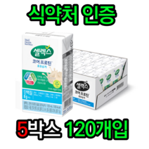 셀렉스 코어프로틴 음료 마시는 단백질 로우슈거 125ml 24입 근육 뼈 건강 BCAA 근육에좋은음식 뼈에좋은음식 동물성단백질 식물성단백질 비타민D 칼슘 류신 아연 50대가먹어야할, 5박스(120개입)