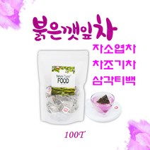 차조기차 붉은 깻잎차 이정현 차조기잎 티백 자소엽 분말 가루 차 생자소엽 씨앗 깻잎워터 혈액순환 면역기능 독소빼는 어성초 심신안정, 1개