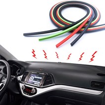 기아올뉴카니발 몰딩 문콕방지 풍절음 도어몰딩 대쉬보드몰딩 웨더스트립 고무몰딩 소음차단 방음, 1. 윈드키퍼 / 대쉬보드(1.7M) 레드