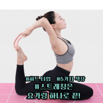 마사지 요가링 하드 필라테스링 종아리링 다리알빼기 필라테스용품 종아리마사지링 스트레칭 마사지링 1개 + 전용파우치 증정, 블랙, 3개