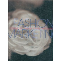 엘리트북 FASHION MARKETING (1989) 양장본