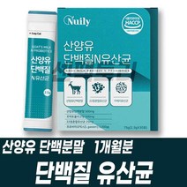 단백질 유산균 프로바이오틱스 모유유래유산균 가세리