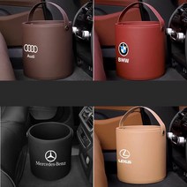 조커카 벤츠 BMW 아우디 쓰레기통 고급 자동차 걸이형 미니 휴지통 수납함 정리함, 오픈형와인, 1개