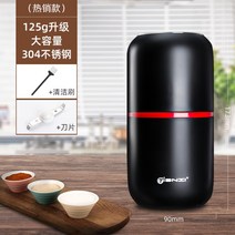 가정용 곡물 분말 미세분쇄기 건식 독일 자동 가루 분쇄기, L