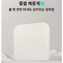 가정용 정밀 건강 체지방 저울 블루투스 미니 체중계 인체건강저울, 샤오미 체지방 측정기
