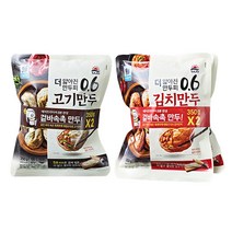 대림 더얇아진 만두피 0.6 김치만두 고기만두 350g+350g, 고기만두+고기만두
