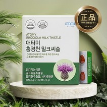 애터미 홍경천 밀크씨슬 120정 2개월 간건강 피로회복
