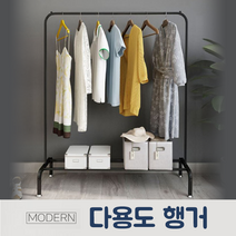 [실용] 고급스런 철제 옷행거 스탠드 시스템옷장 멀티 다용도 옷걸이 헹거 의류 옷방, 스탠드행거화이트