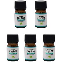 일본직발송 6. ホートク PLO 박하유 식품 첨가물 5ML × 5개 세트 고급 일본 종 박하 차광병들이 B08CKHM8N, 1