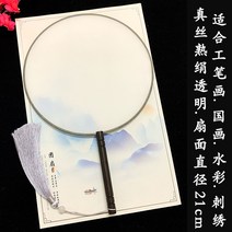 판촉용 할머니부채 튼튼한 9쪽 동그란 부채 둥근 여름홍보물 종이 홍보용 단체, 블랙