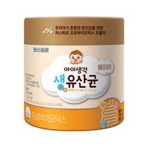 파스퇴르 베이비 생 유산균, 2g, 60포