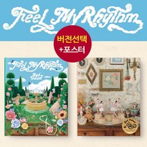(개봉 선택) 레드벨벳 Red Velvet 앨범 The ReVe Festival 2022 Feel My Rhythm, 개봉 Capriccioso (green), 개봉 앨범＋ 짐살라빔 포스터1종