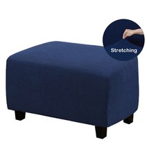 쇼파 커버 천갈이 리폼 커버링 소파신제품 직사각형 자카드 오토만 의자 커버 탄성 발판 소파 슬립커버 발, 12 N12_01 S