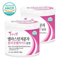푸른들판 바디핏 먹는 저분자 엘라스틴 가수분해물 콜라겐 펩타이드 데스모신 밀크 세라마이드 분말 가루 어류 피쉬 haccp 인증, 150gx2통