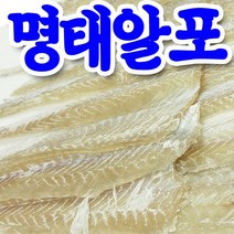 대원건어물백화점 명태알포 600g 명태포 명알 국내가공, 1팩