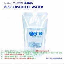주)나노생명자원공사 DR. SEOK 오리지날 증류수 300ml 스텐딩 스파우트 파우치 팩 7단계 고도정제 + 살균 + 고온 고압 스팀 멸균시스템 다단증류, 35