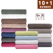 송월타올 업소용 미용실 헬스장 피부관리 네일샵 병원 모텔 cs미용수건, 아이보리, 9.라이트미용40