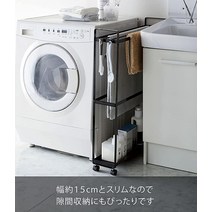 YAMAZAKI home 4293 타월 랙 및 욕실 카트 롤링 보관 정리함 원 사이즈 블랙 1279656