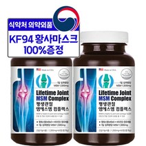 미국 라이프 조인트 프리미엄 MSM 엠에스엠 관절 영양제 MSM 1 500mg x 60정 식이유황 비타민D 부원료 글루코사민 마그네슘 초록입홍합 상어연골 탄산칼슘 콜라겐 관절건강, 2통(2개월분)