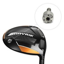 [티디지] CALLAWAY MAVRIK 캘러웨이 매버릭 드라이버헤드 무게추 [2g/4g/6g/8g/10g/12g/14g/16g/18g], 4g