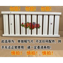 라지에타 방열기 미니 소형 라디 에이터 온수욕실 전기라지에타 화장실 라디에이터 추천 사무실 라디에이터 미니전기캠핑 라디 에이터, 1미터 이하, A