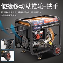 디젤발전기 산업용 트럭 옥시 동력 경유 발전기 직결, Qianjiang 높은 구성 6.5KW 저잡음