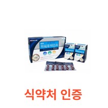 일양 파워루테인A 90캡슐 중년 루테인 눈에좋은 루테인 영양제 눈비타민 마리골드꽃 추출물 비타민A 눈건강 식약처 인증 눈영양제 뷰테인 뉴테인 20mg 하루 섭취량 권장, 1박스, 90캡슐X18개