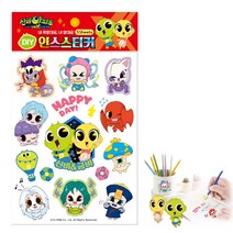 학산 신비아파트 고스트볼 시즌3 DIY 인스스티커 / 물건꾸미기