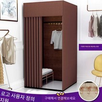 이동식 피팅룸 옷가게 코너 의류 매장 조립식, E