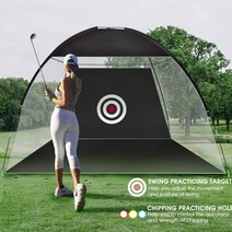 [도담추천]골프스윙연습 텐트 개인 골프연습망 그물망 중형 대형 2m/3m 골프스윙네트, 그린3m대형