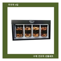 (수제차 선물세트)국산 무우차 4입
